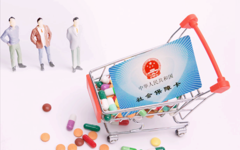 医保住院报销流程是这样办理的，提前了解将少跑很多冤枉路