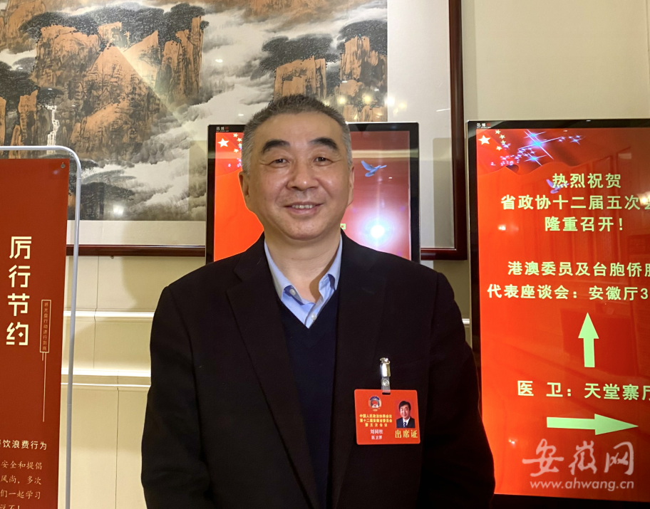 2022安徽两会|如何鼓励生育三孩?代表委员有话要说