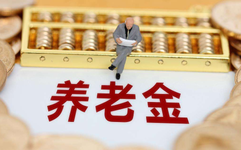 社保交满15年每月领多少钱及社保交了17年与15年区别