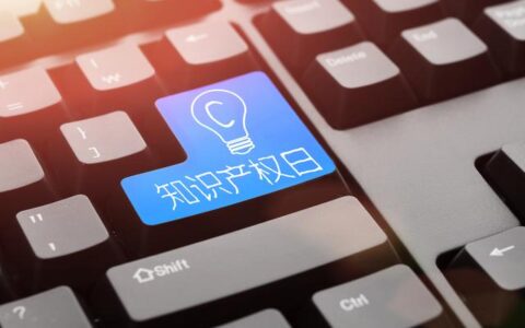 专利类型有哪几种及新型实用型专利申请流程