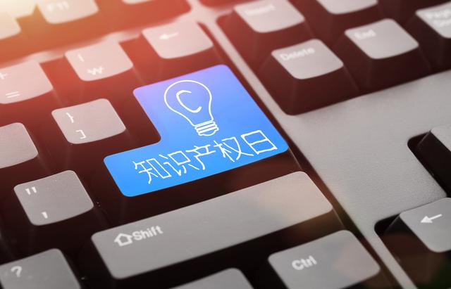 2019专利一共分为哪几种?都有什么区别?