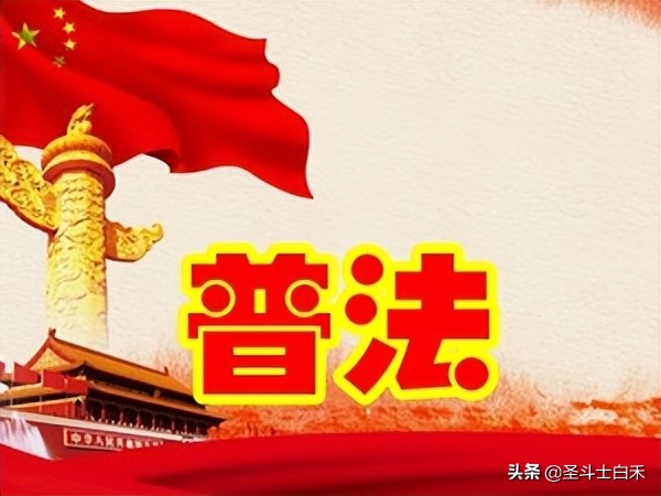 符合条件的可不予执行行政拘留