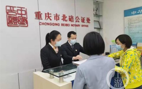男子让孪生哥哥帮他办公证 人脸识别设备立功了