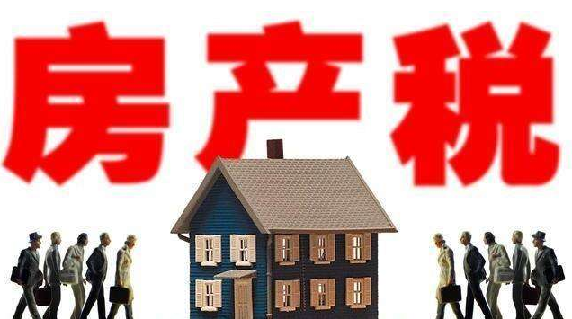 上海发布2022年房产税“高税率”分界线，这可能是最后一次了