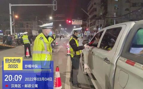 ​无证驾驶酒后开车如何处罚？