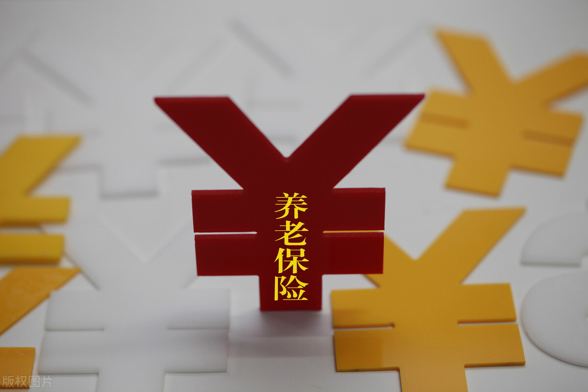社保还能退费?到底是怎么一回事,该如何办理呢?