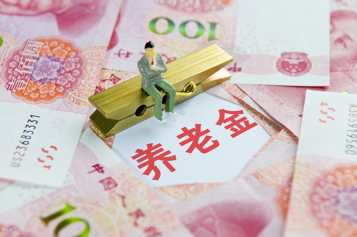 2022年养老金将发生重大变革！全国的养老金将实现全国统筹
