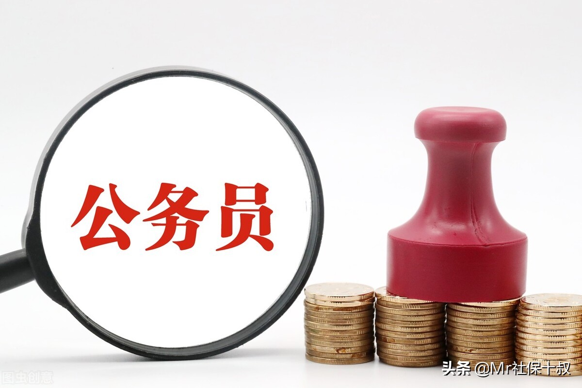 机关事业单位养老金和职业年金改革，2022年教师退休金的明显趋势
