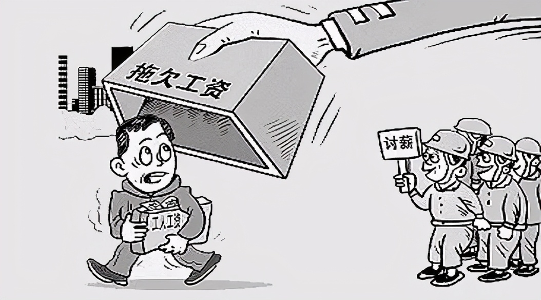 2021拖欠工程款不给怎么处理？拖欠工程款多久违法？