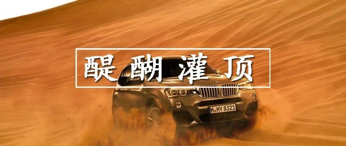 车险怎么买,一文教你看懂