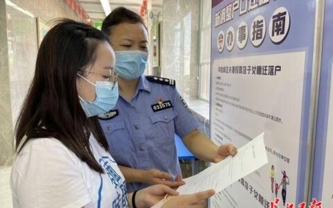调整迁移户口指南来了，不到3分钟完成落户武汉申报手续
