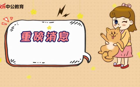 元旦节放假几天 及2025年节假日时间表