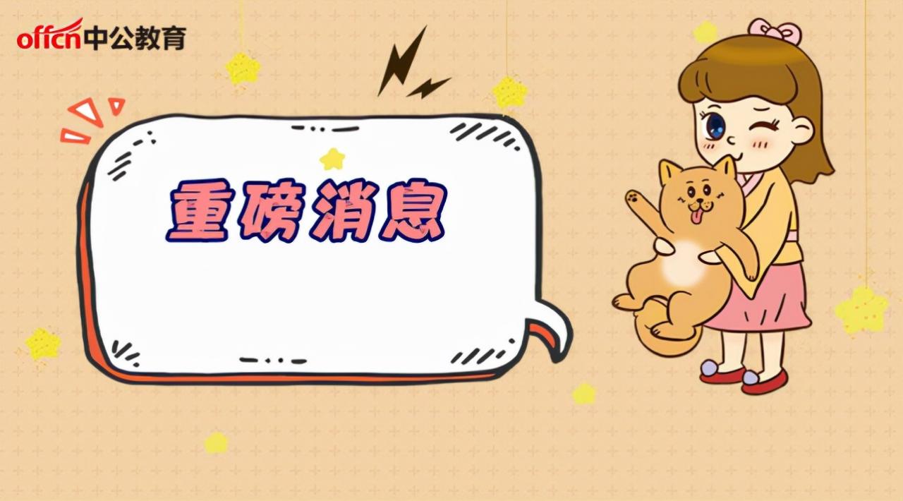 元旦节从几号开始放假？2022元旦节最新放假通知