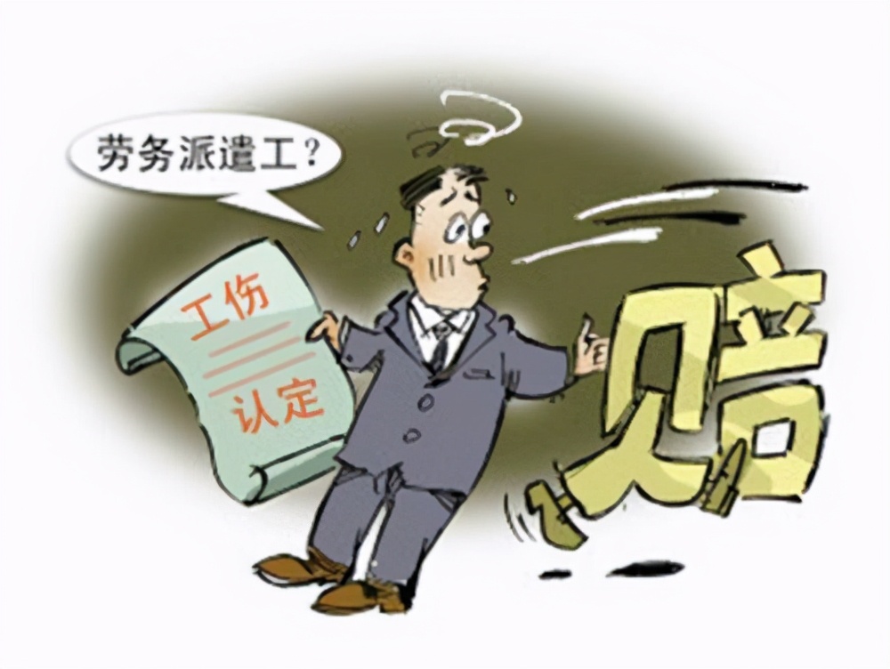 什么叫劳务派遣？