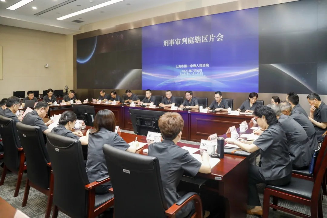 干货收藏 | 刑事审判改发分析及难题研判