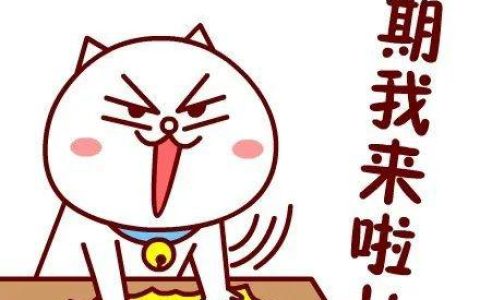 最新提醒：中秋节高速不免费