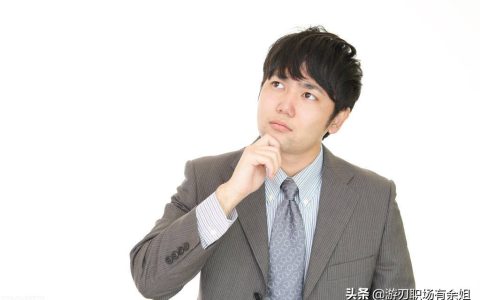 试用期都有哪些规定？入职新公司，了解这3大常识，才能避免被坑