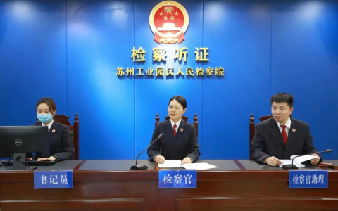 典型案例 | 王某与A公司经济补偿金纠纷民事监督案