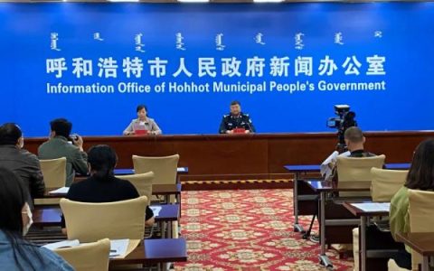 呼和浩特落户新政是什么及呼和浩特市户籍管理办法细则