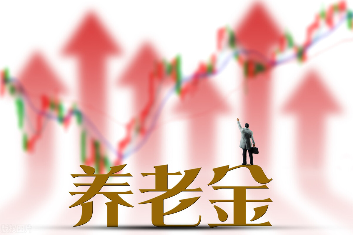 城乡居民养老保险缴纳多少钱，退休后可以领到3000元养老金？