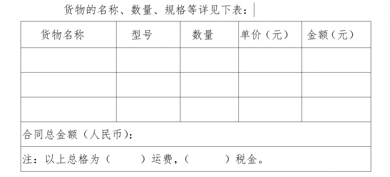 五金建材购销合同范本及个体建材销售合同模板