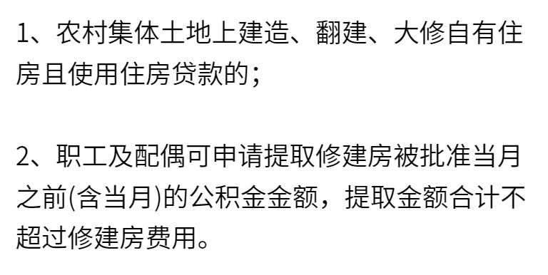公积金这样用，能多买一辆宝马汽车
