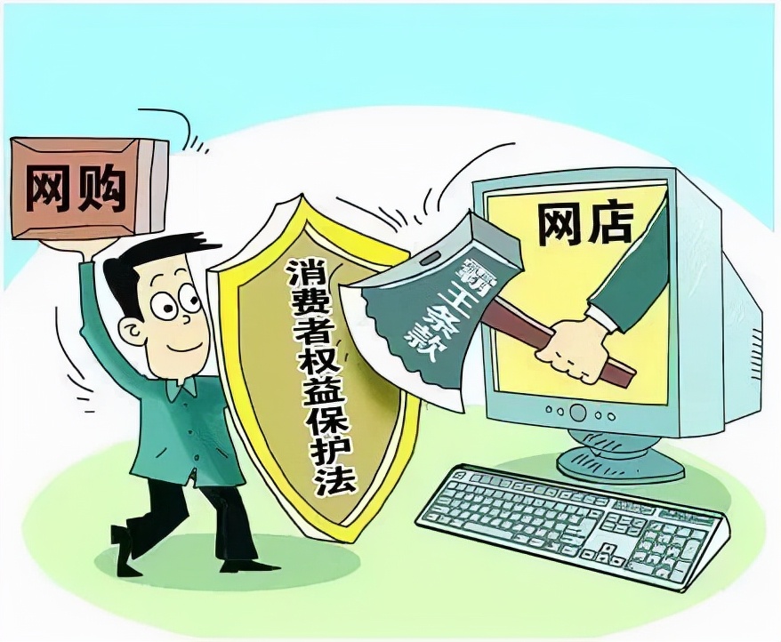 【法治声音】消费者权益日——您不得不知的9项消费者权利