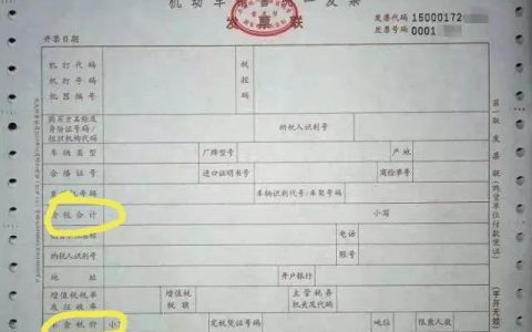 车辆购置税2021年收费标准是多少？