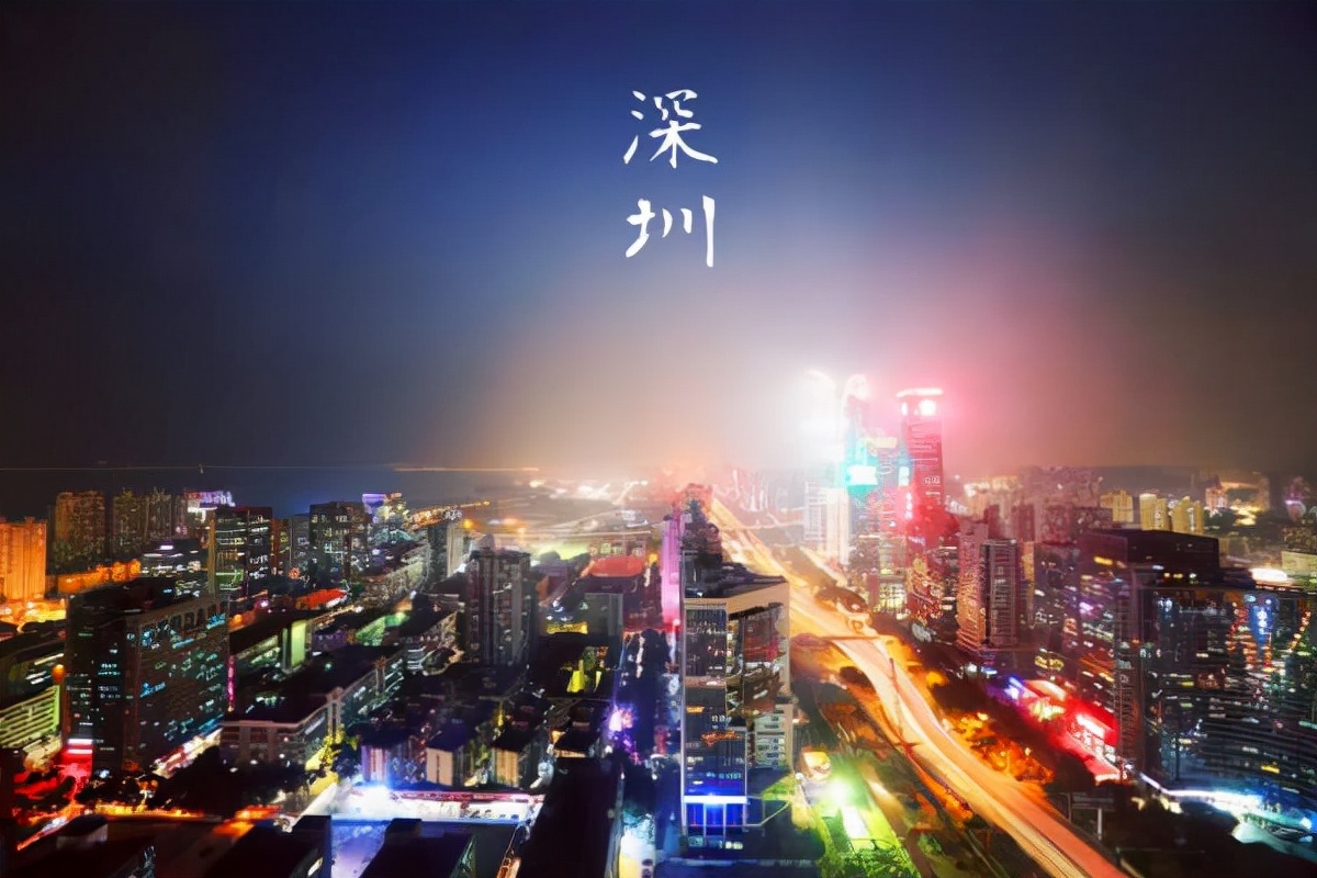 深圳工商局注册公司营业执照需要哪些资料和流程呢