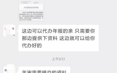 个体营业执照年检不用求人，保姆级教程来了