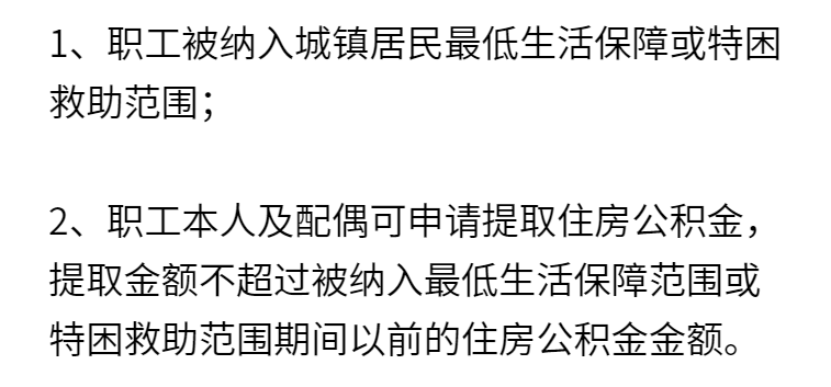 公积金这样用，能多买一辆宝马汽车