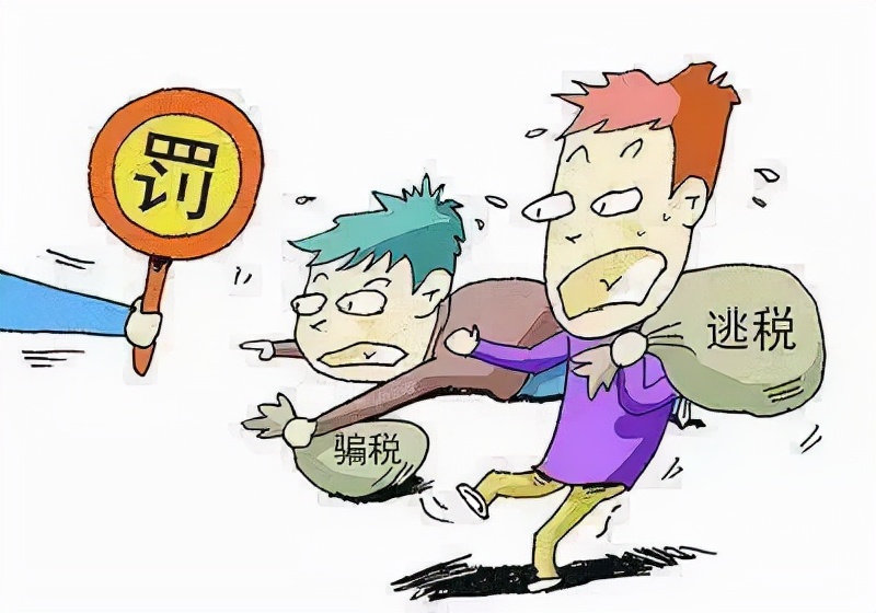 普法 | 偷逃税款将受到什么处罚?会坐牢吗?