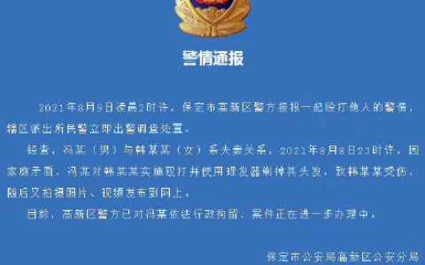 家暴法律如何判刑及受到家庭暴力的法律处理
