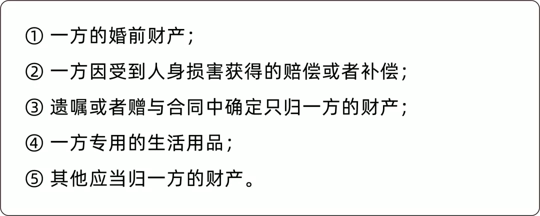 离婚了，共同财产怎么分？你一定要知道这3件事，别让自己吃亏