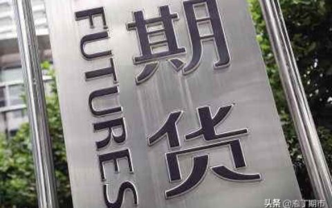 什么叫期货及期货通俗一点解释
