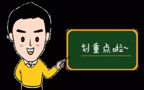 借条的标准写法