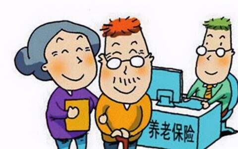 社保和养老保险有什么区别及养老保险和社保的对比