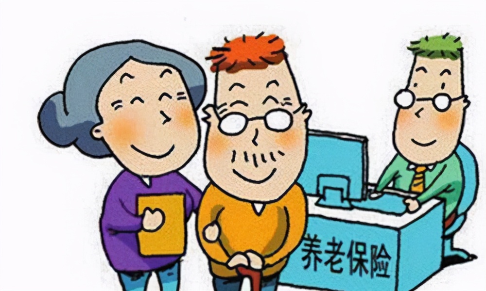 社保和养老保险一样吗?有什么区别?