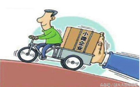 我们常说的小微企业到底是指哪些企业？