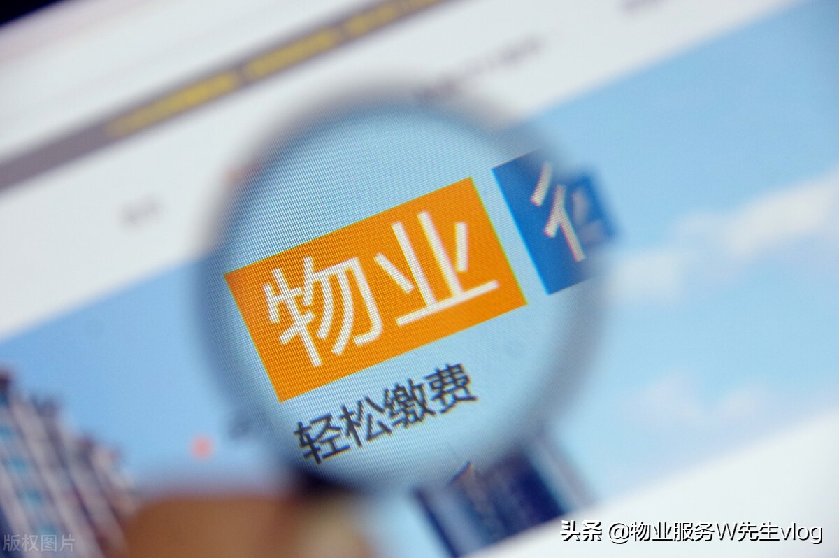 物业公司指导收费标准,目前已市场化(仅作为学习参考)