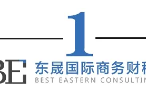 收据与发票有什么区别？所有人都要明白
