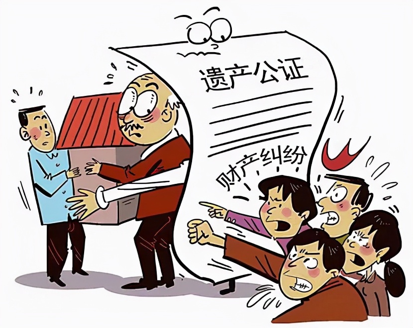 《民法典》关于继承新规定
