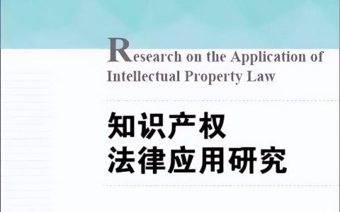 怎样应对商标恶意侵权诉讼