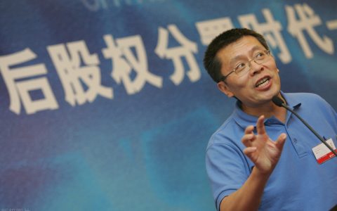 上市公司的股权分置改革与完善