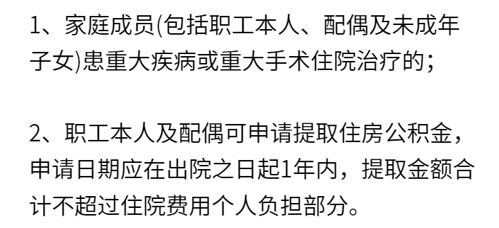 公积金这样用，能多买一辆宝马汽车