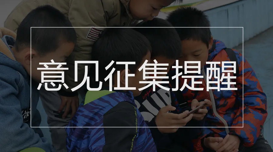 2022年放假安排已公布、中央机关公开遴选和公开选调公务员报名中……本周提醒不容错过！