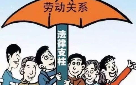 工人工作十二小时符合劳动法吗？
