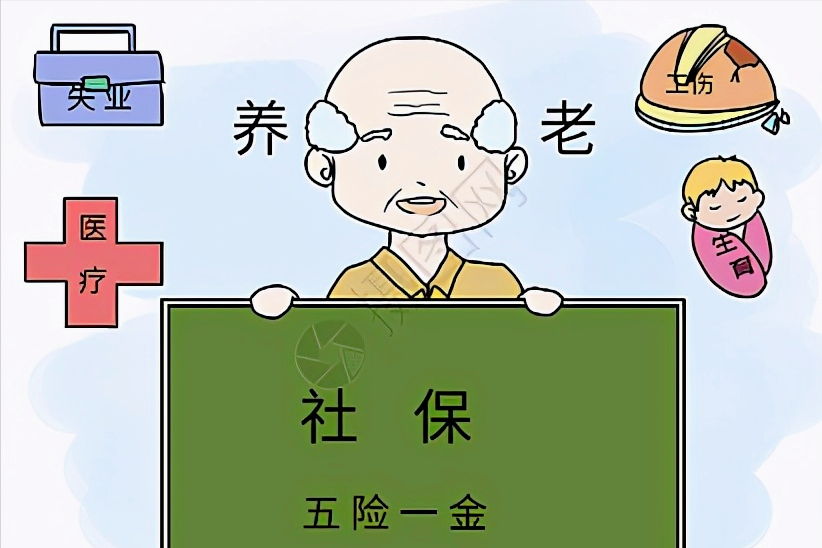企业职工五险一金的缴费比例是多少?个人缴费比例是怎么计算的?