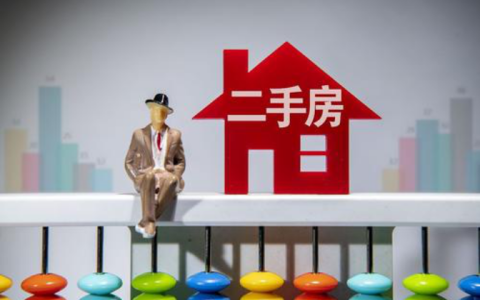 武汉二手房交易流程怎么走及武汉二手房自行交易流程