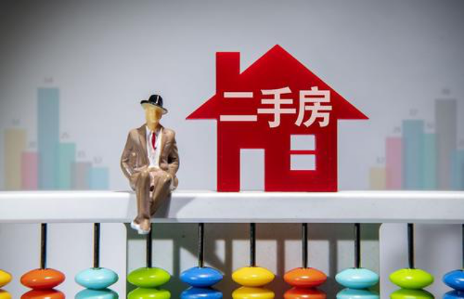 避坑指南！二手房的正确购房流程，你了解吗？